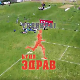 Тренирај буди здрав:	4-12