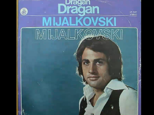 Портрет – Драган Мијалковски