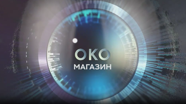 Око магазин - Рафтинг Таром – најбистрија авантура најдубљим кањоном Европе