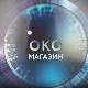 Око магазин - Астека – место где су крунисани Пеле и Марадона