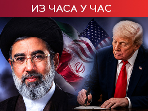Иран суспендовао споразум са САД, Хамнеи тврди да је Трампов потпис "безвредан и неважећи"
