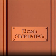 Отворена врата, 22-34