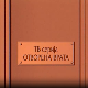Отворена врата, 24-34