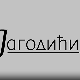 Јагодићи, 8-12