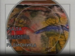 Мала ликовна радионица - Папир Маше