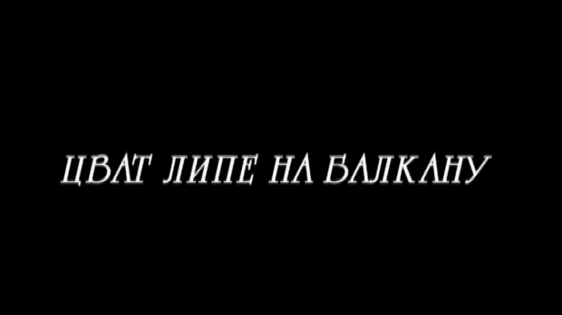 Цват липе на Балкану, 1-13