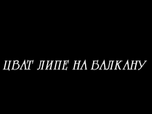 	Цват липе на Балкану, 2-13