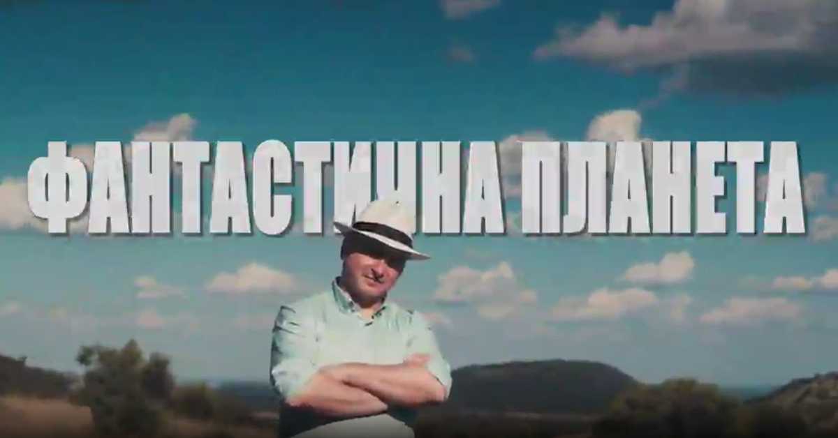 Фантастична планета: Старост, 6 еп.
