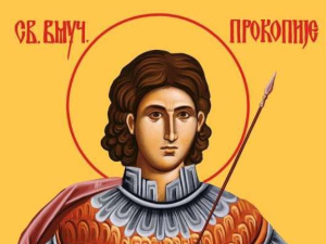 Данас је Свети Прокопије – огњевити светац који благосиља младенце