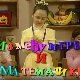Између игре и математике:	Боје, веће, мање, дуже, краће