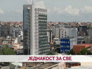 Дневник 2