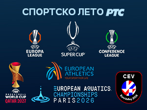 Наставља се спортско лето на РТС-у