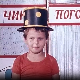 	Чик погоди:	Златар филигран