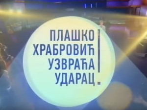Плашко Храбровић узвраћа ударац:	Страх од доктора
