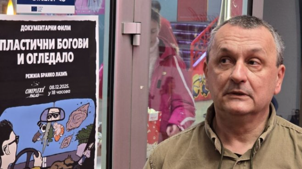 Бранко Лазић