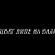 Цват липе на Балкану, 9-13