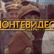 Монтевидео, видимо се! 1-10