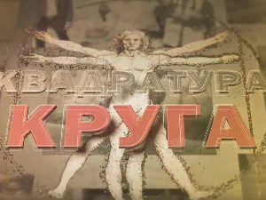 Квадратура круга- Последњи српски цар Јован Ненад