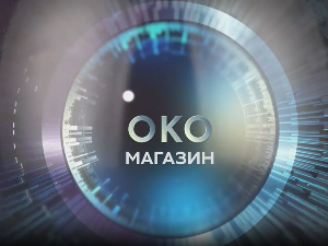 Око магазин - Павле Вуисић - сто година својеглавог генија