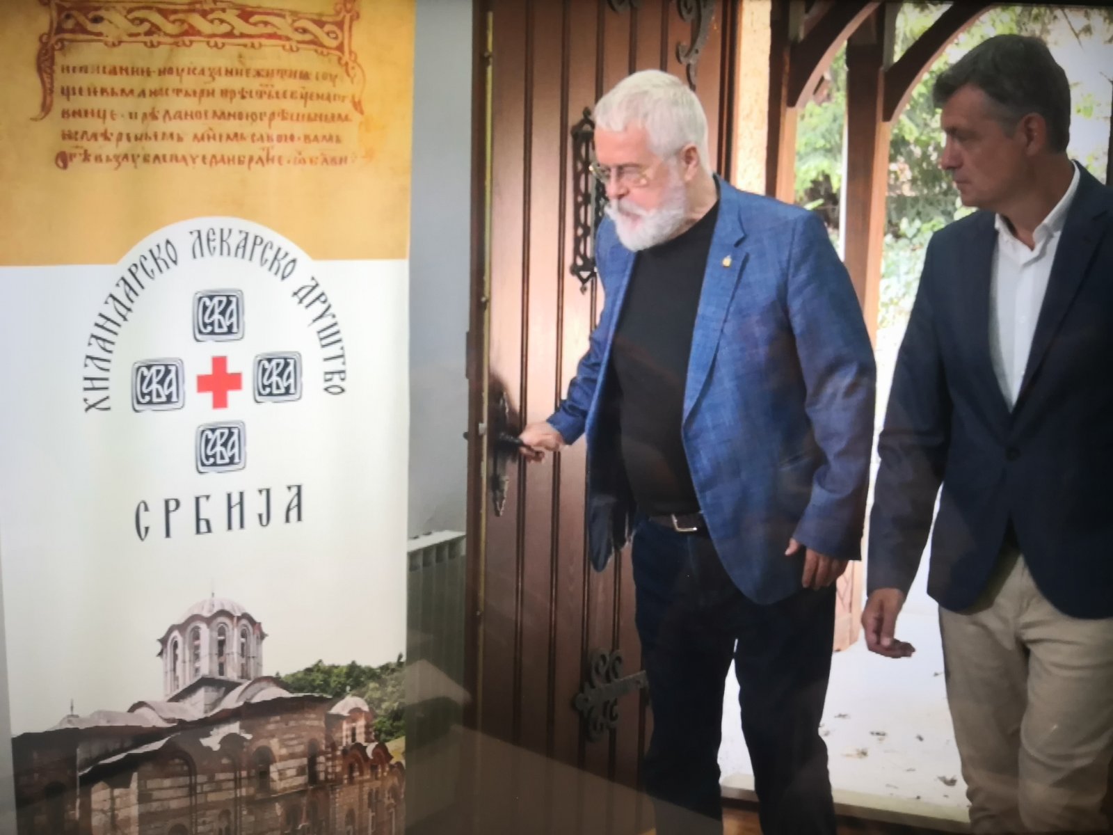 Проф. др Радисав Шћепановић и Бобан Ковачевић