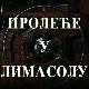 Пролеће у Лимасолу, ТВ филм