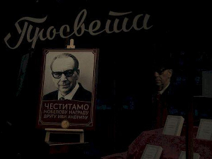 Серија са аудиодескрипцијом:  Нобеловац, Свечаност, 4-8