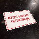 Клуб малих питалица:	Различитости