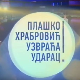Плашко Храбровић узвраћа ударац: Страх од петарде