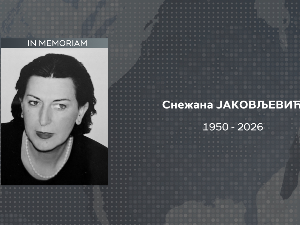 Преминула радница РТС-а Снежана Јаковљевић
