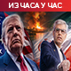 САД и Саудијска Арабија извеле ударе у Ираку; ИРГЦ: Погођена три нафтна танкера у Ормуском мореузу