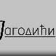 Јагодићи, 10-12