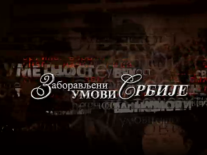 Заборављени умови Србије – Јован Радонић