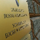 Одбијена апелација СНСД, Уставни суд БиХ: Шмитове измене закона у складу с Уставом