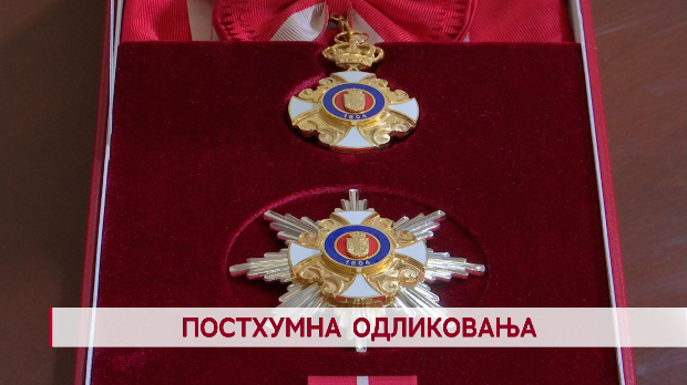 Дневник: Дневник 2