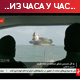 Помак у преговорима Вашингтона и Техерана; Иран се спрема за сахрану Алија Хамнеија