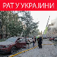 Спасиоци и даље претражују рушевине у Кијеву; Украјина тражи хитну испоруку ракета за "патриот"
