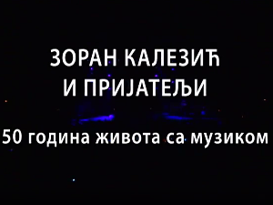 Концерт Зорана Калезића