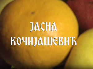 Постер Јасне Кочијашевић