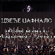 Цвеће цафнало