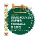 65. Драгачевски сабор трубача  - НО Владе Пановића и ТО Дејана Јевђића са гостима