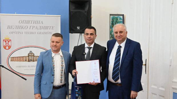 Министар Ђорђе Милићевић добио повељу Великог Градишта