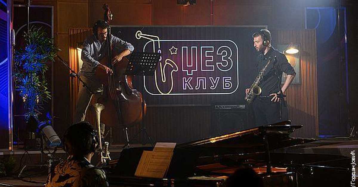 Џез клуб, 18. емисија