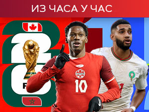 Мароко и Канада без много шанси