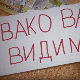 Овако вас видимо	2-10