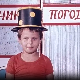 Чик погоди:	Модни креатор