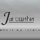 Јагодићи, опроштајни валцер, 8-10