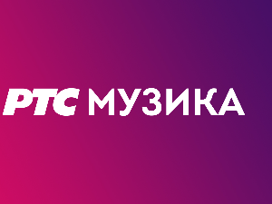 За сва времена –  Стефан Бундало