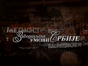 Заборављени умови Србије- Александар Соловјев