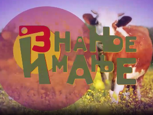 Знање имање- 21. 6. 2026.