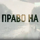 Право на сутра- Расељени из Клине